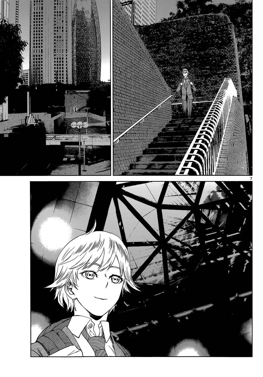 Page 7 Chapter 5 Destro 246