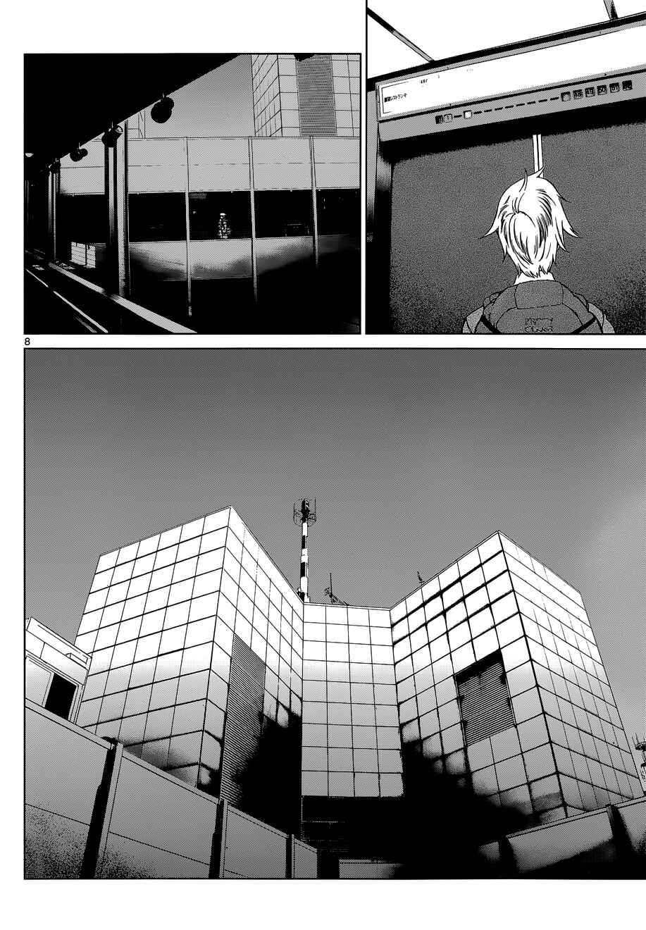 Page 8 Chapter 5 Destro 246