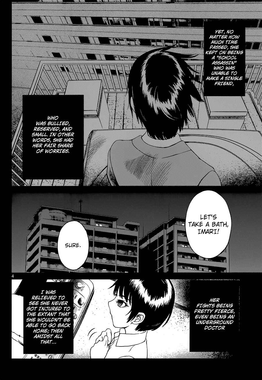 Page 5 Chapter 7 Destro 246