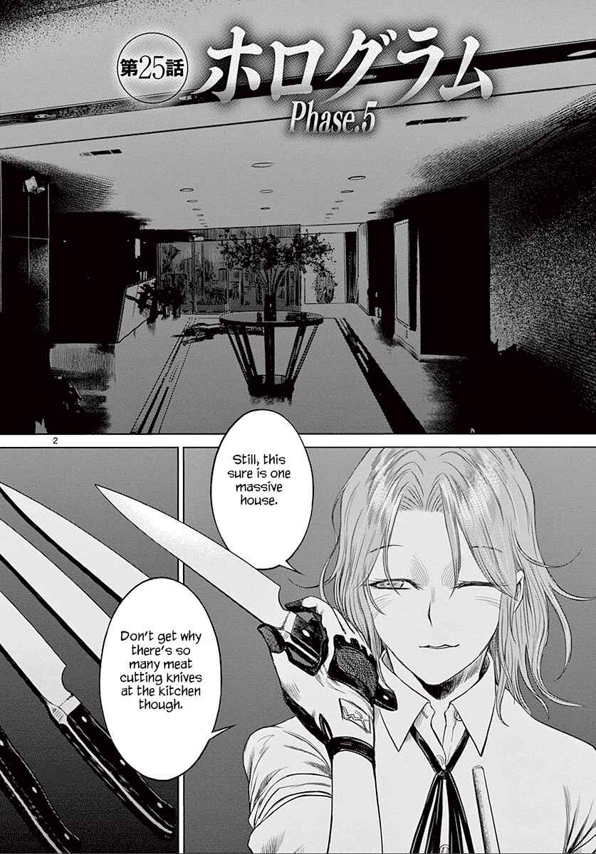 Page 3 Chapter 25 Destro 246