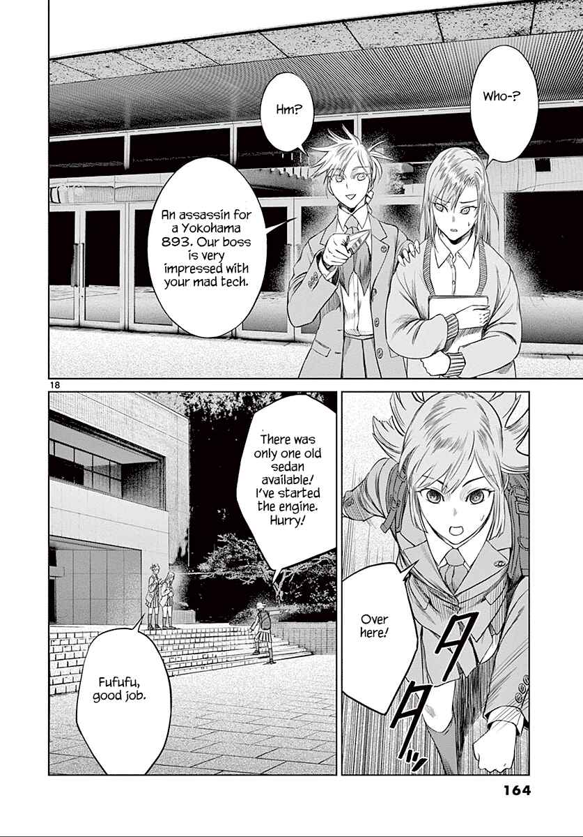 Page 19 Chapter 26 Destro 246