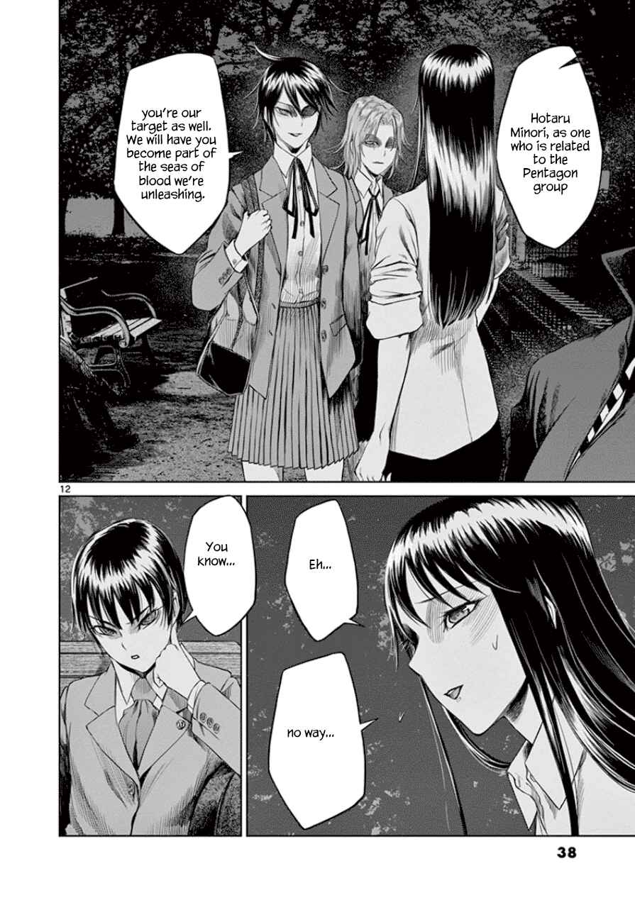 Page 12 Chapter 29 Destro 246