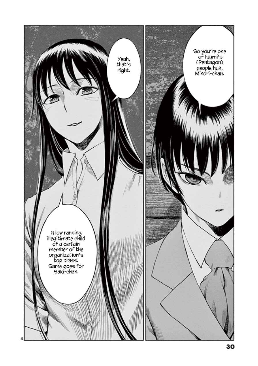 Page 4 Chapter 29 Destro 246