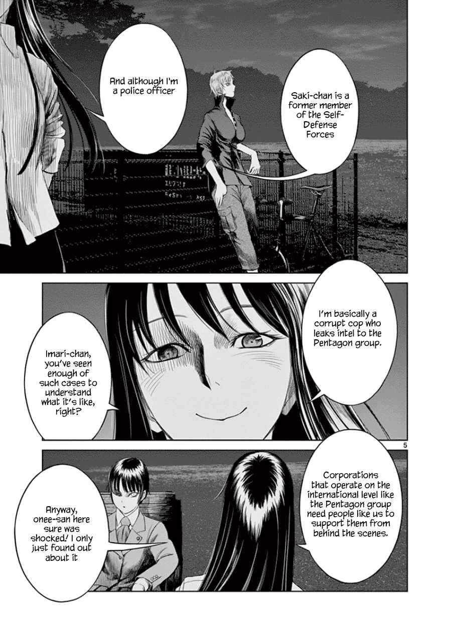 Page 5 Chapter 29 Destro 246