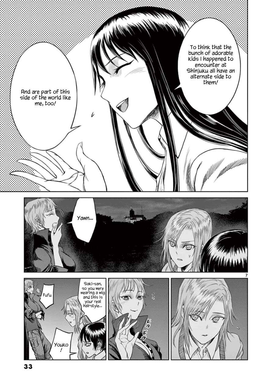 Page 7 Chapter 29 Destro 246
