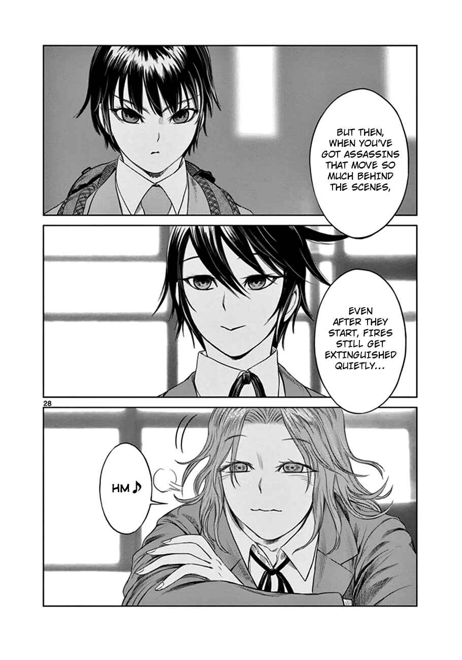 Page 27 Chapter 12 Destro 246