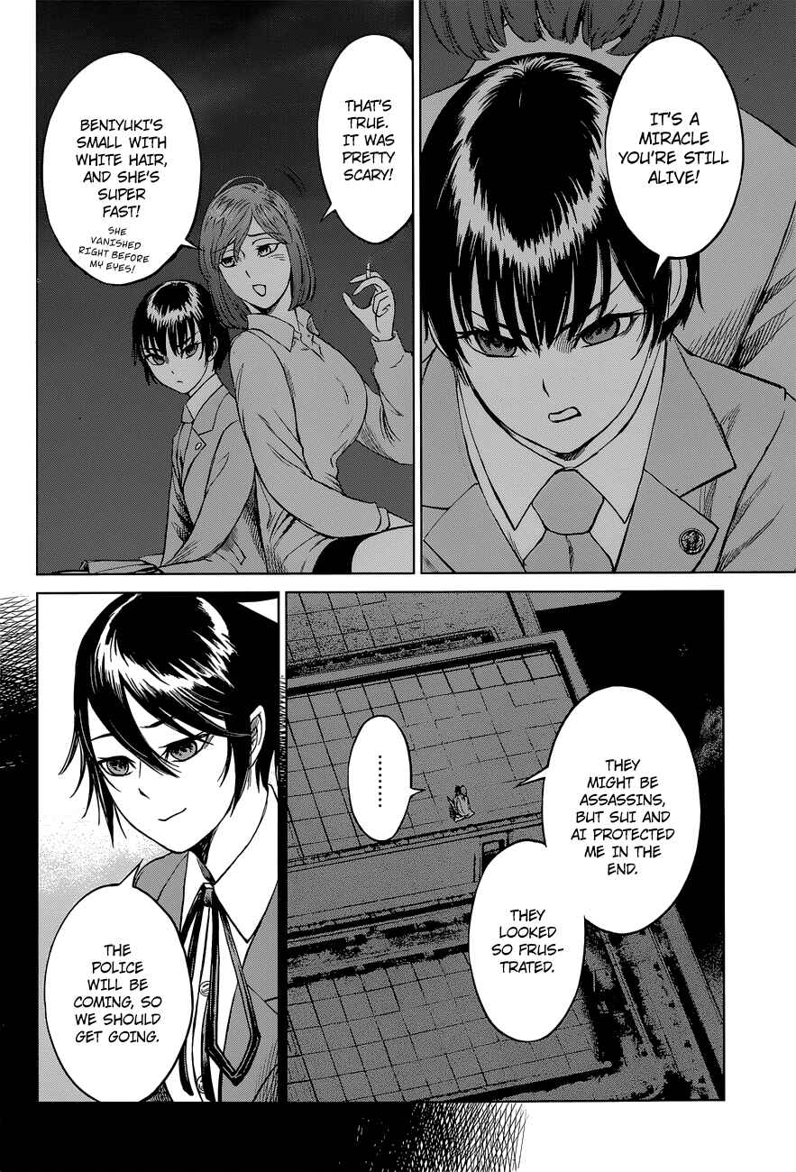 Page 14 Chapter 9 Destro 246