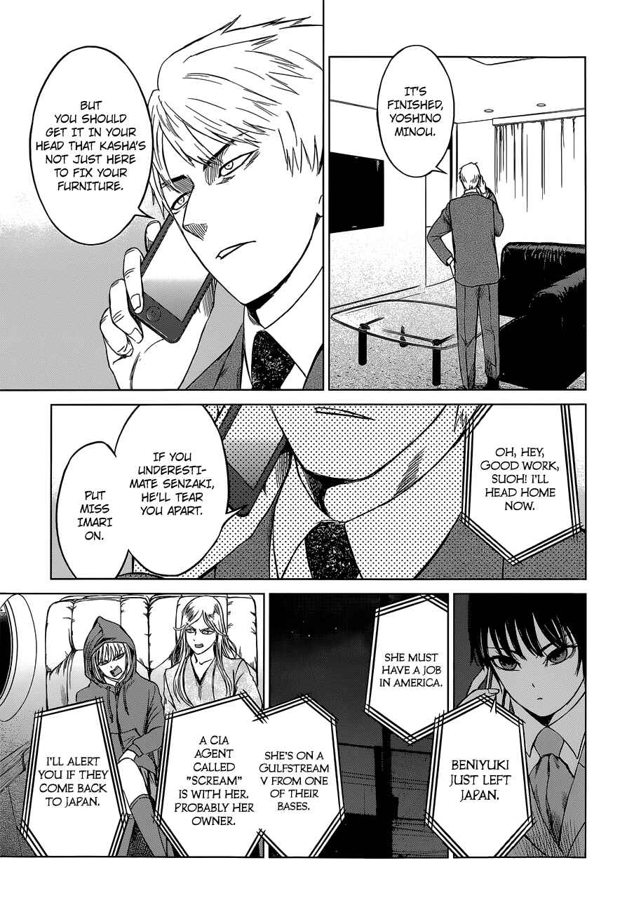 Page 19 Chapter 9 Destro 246