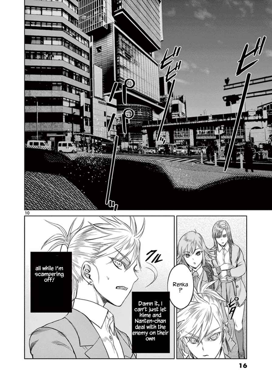 Page 16 Chapter 28 Destro 246