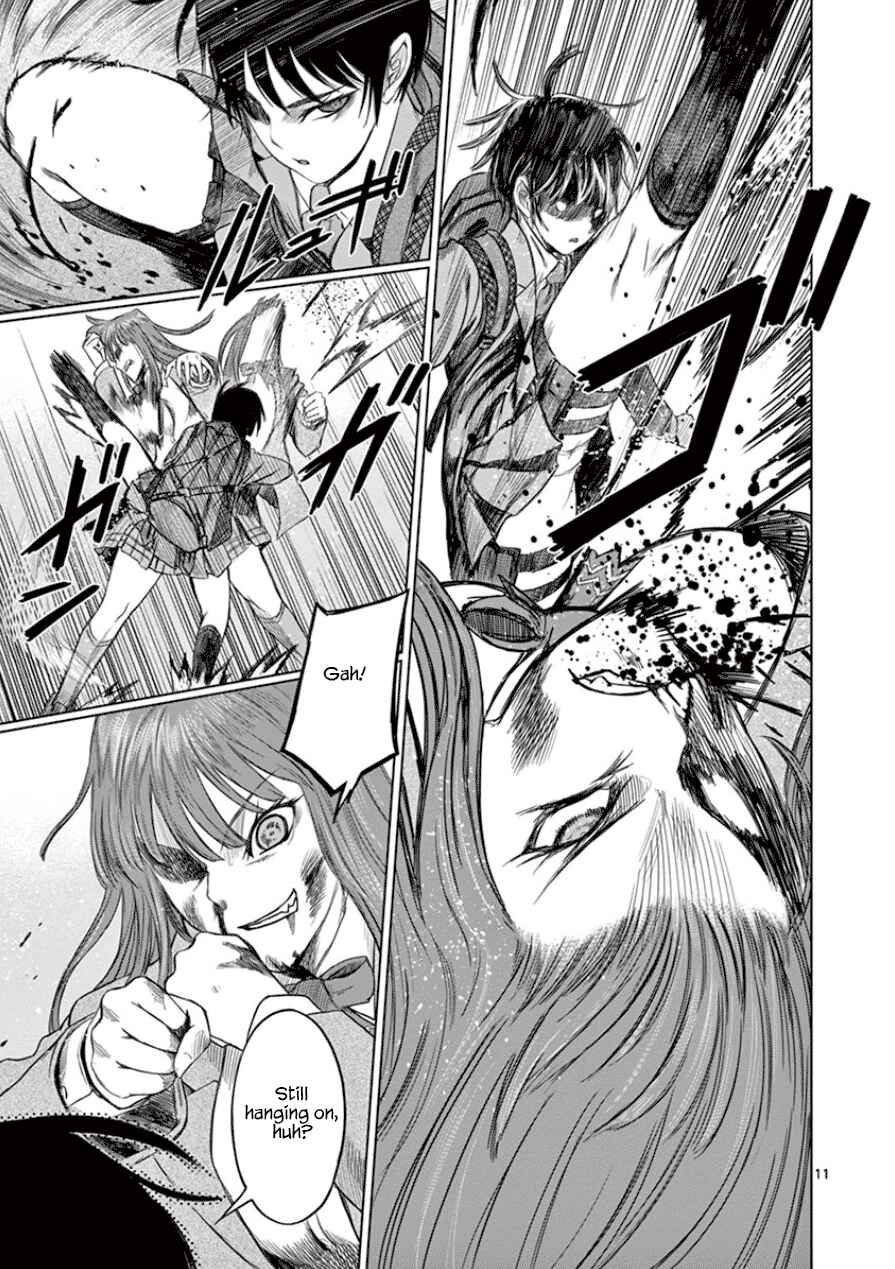 Page 17 Chapter 28 Destro 246