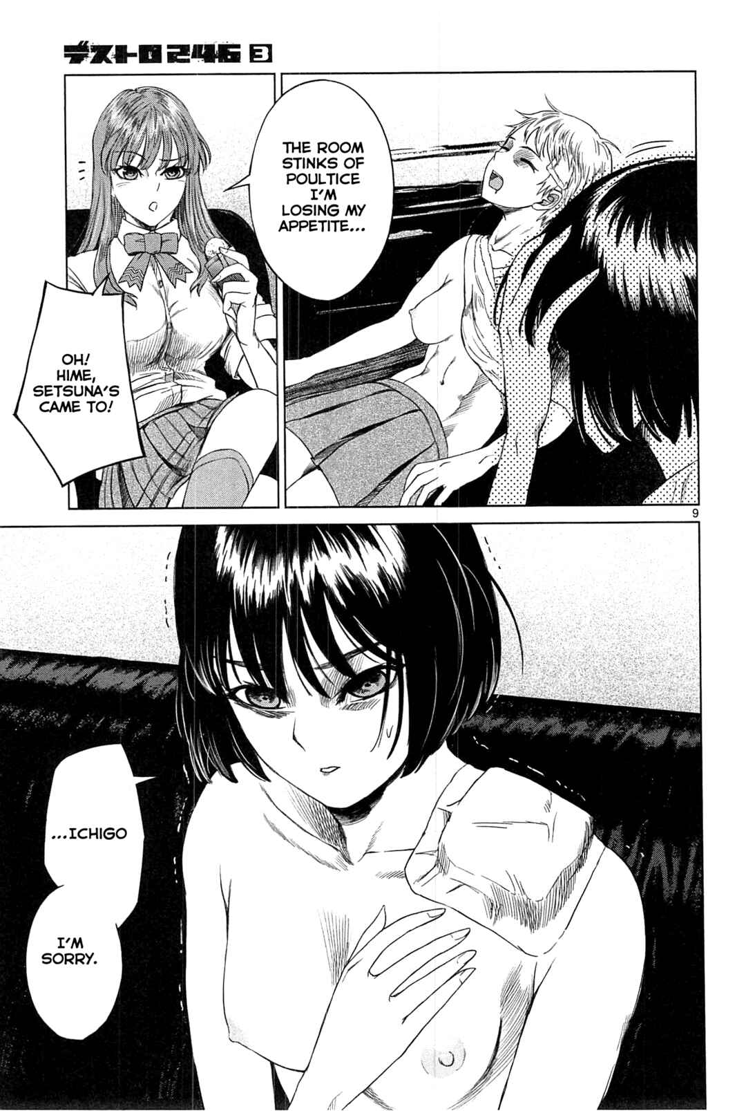 Page 10 Chapter 20 Destro 246