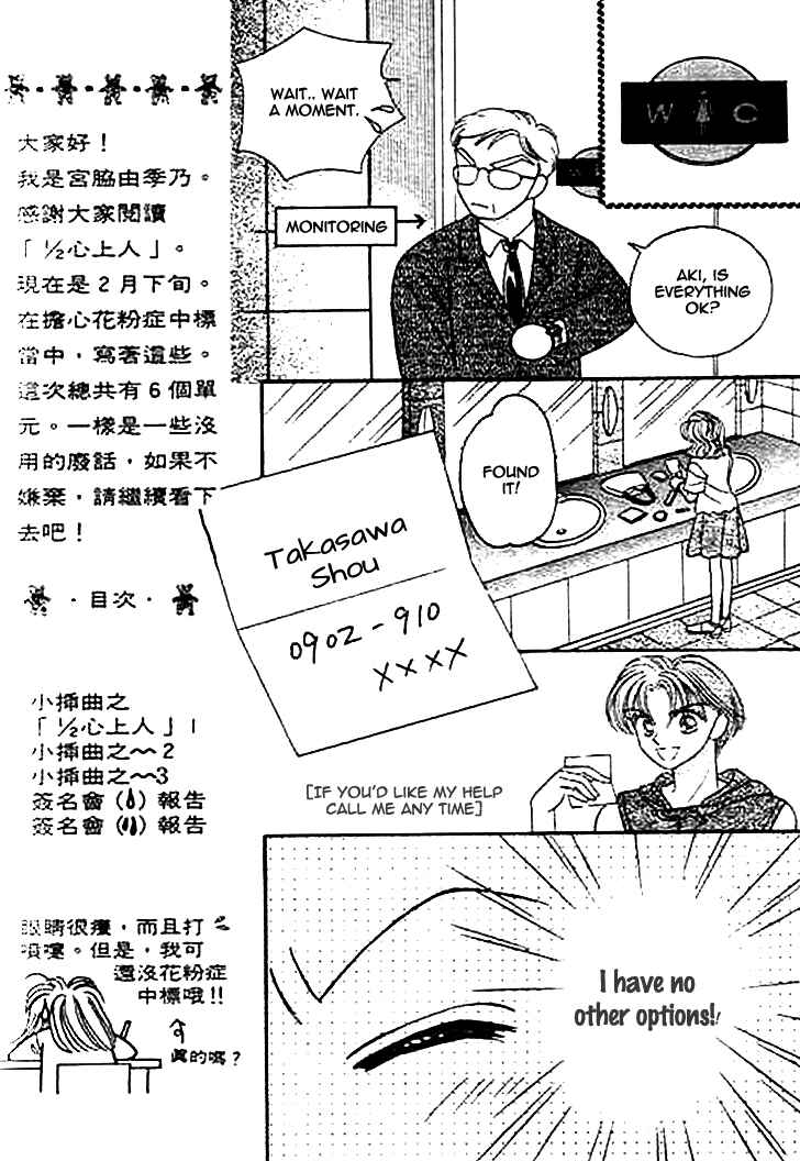 Page 25 Chapter 1 1/2 Series