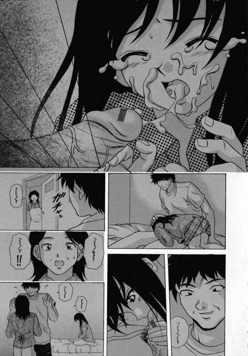 Page 3 Chapter 8 Mako