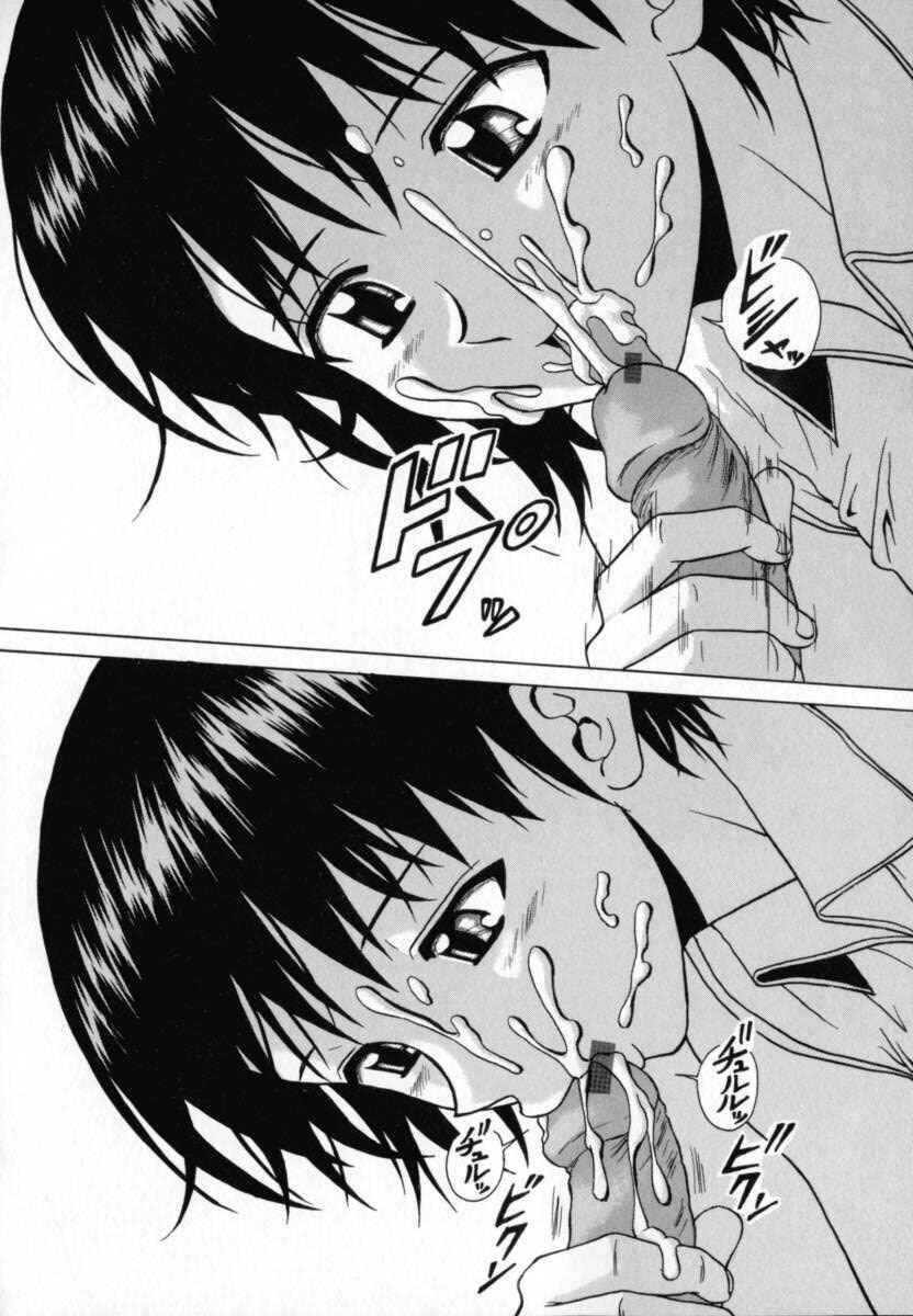Page 13 Chapter 2 Mako