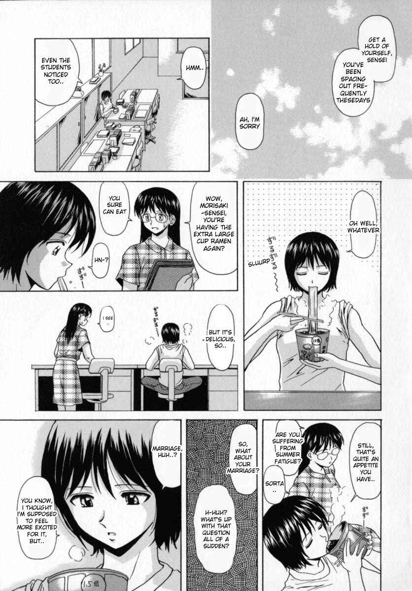 Page 2 Chapter 2 Mako