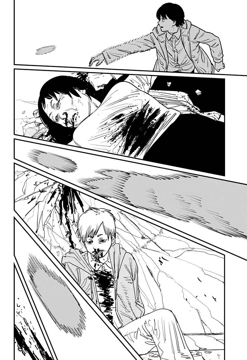 Page 11 Chapter 78 Chainsaw Man