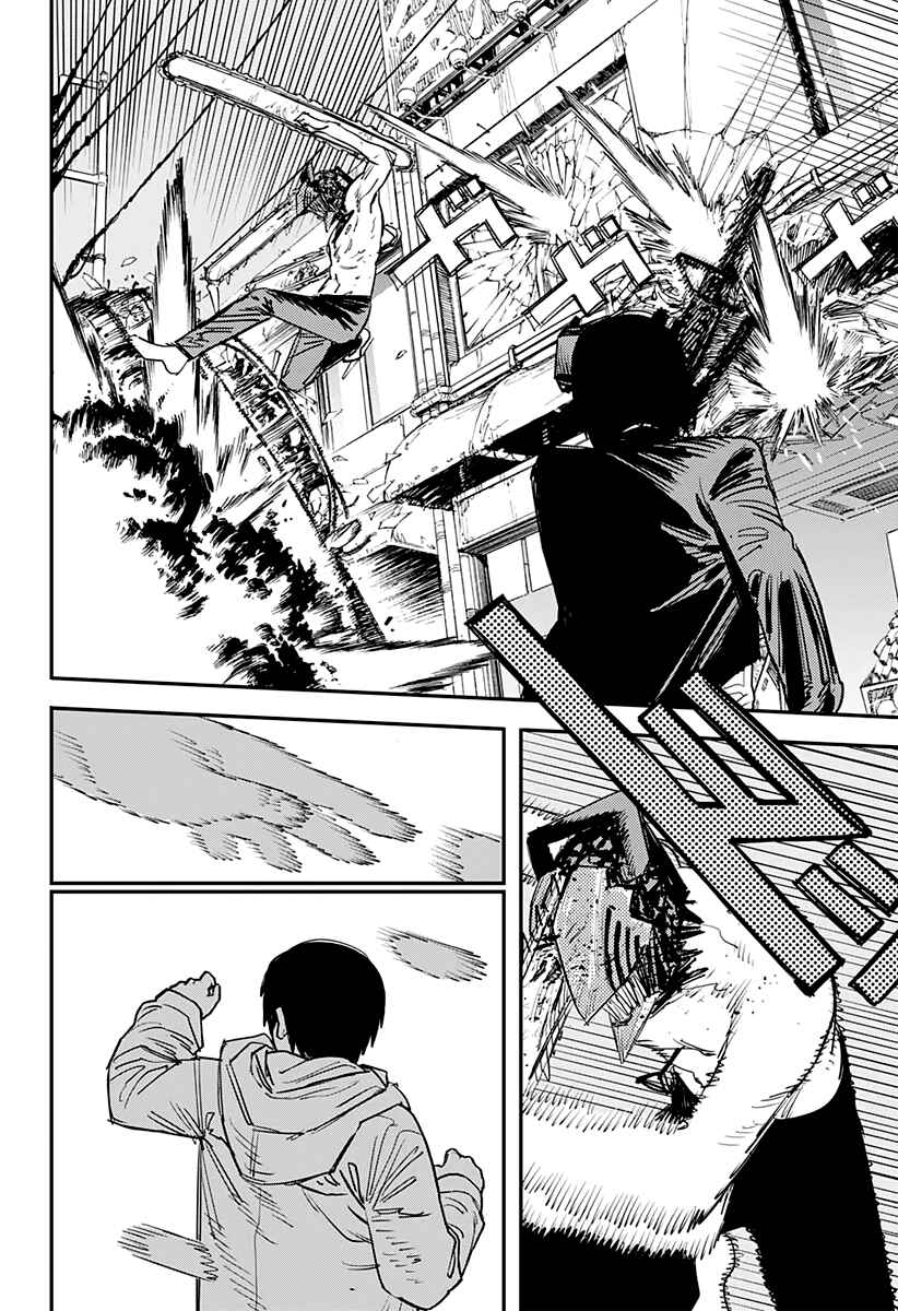 Page 13 Chapter 78 Chainsaw Man