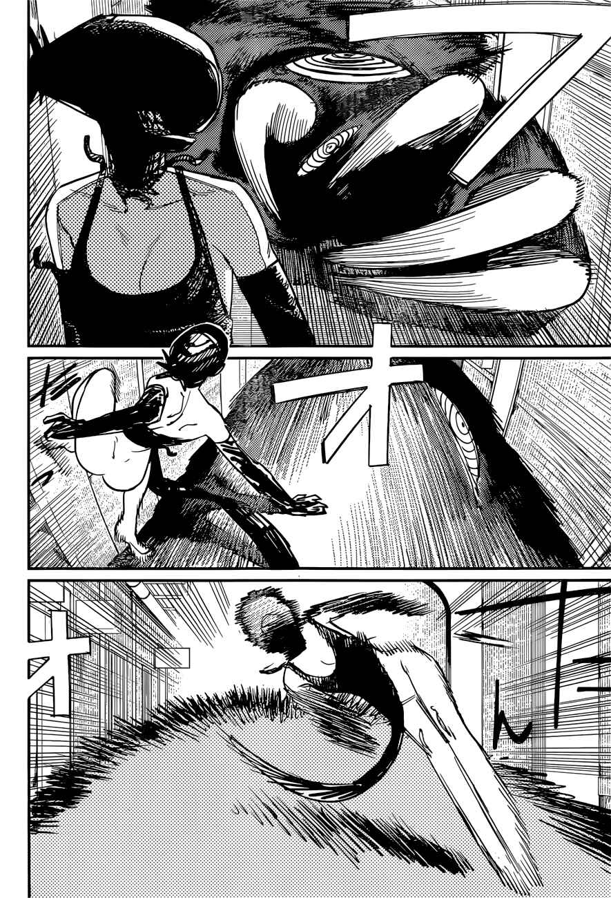 Page 15 Chapter 46 Chainsaw Man