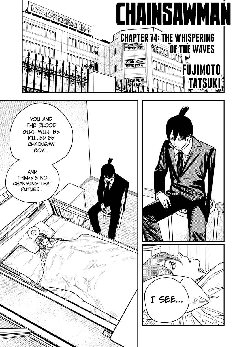 Page 1 Chapter 74 Chainsaw Man