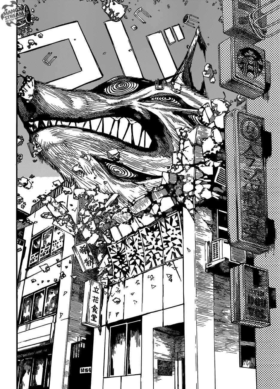 Page 16 Chapter 23 Chainsaw Man