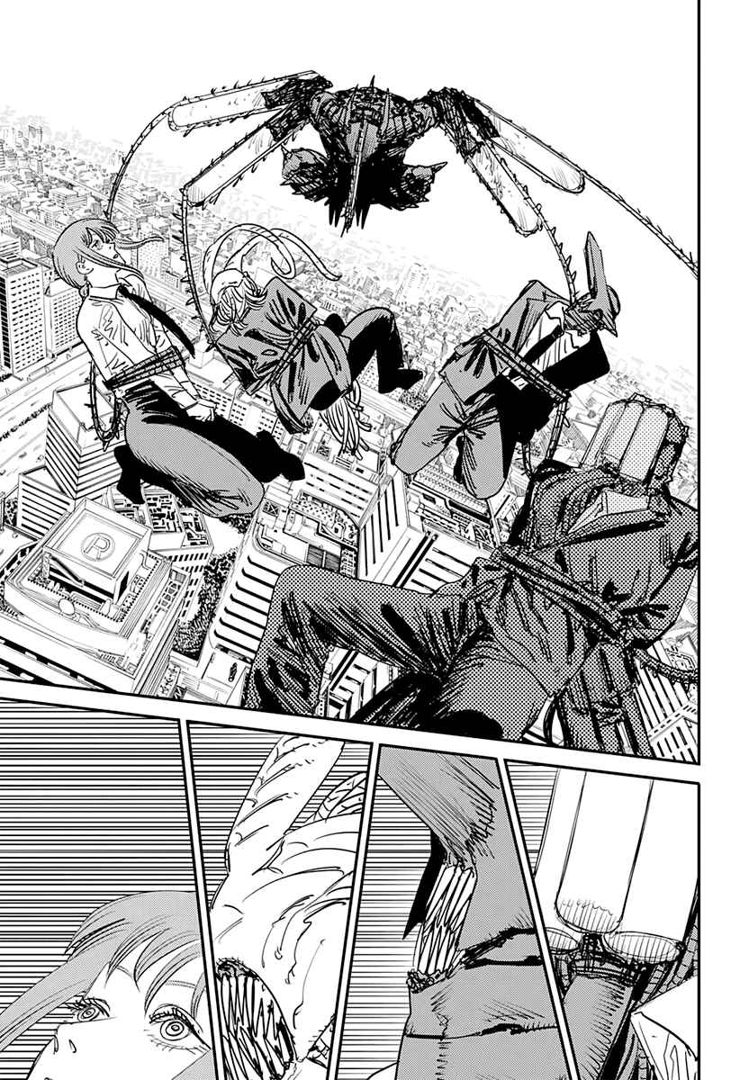 Page 17 Chapter 88 Chainsaw Man