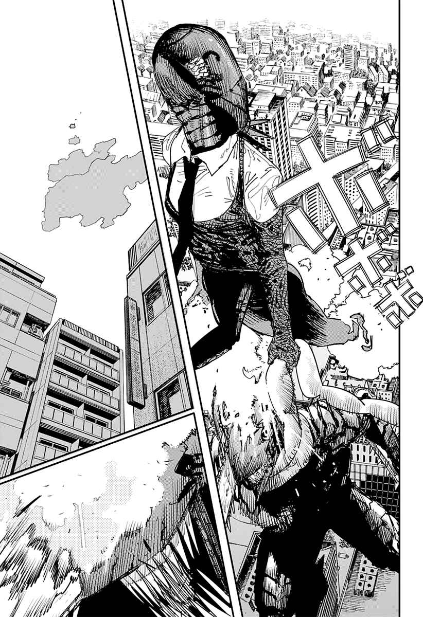 Page 6 Chapter 88 Chainsaw Man