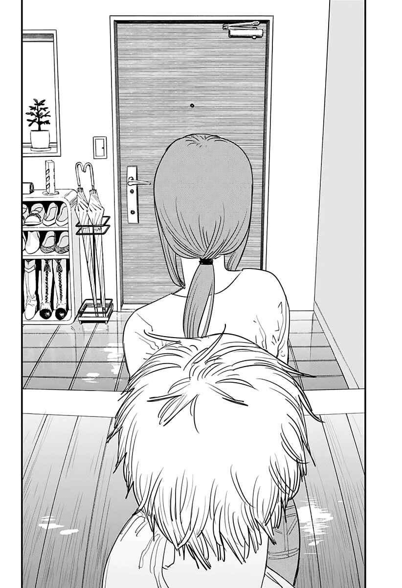 Page 10 Chapter 81 Chainsaw Man