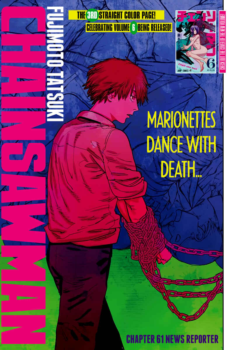 Page 1 Chapter 61 Chainsaw Man