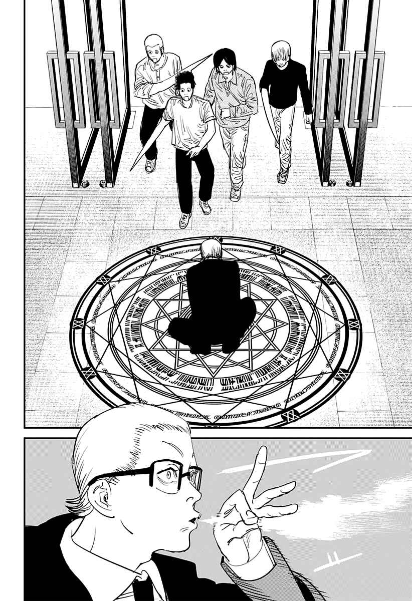 Page 9 Chapter 59 Chainsaw Man
