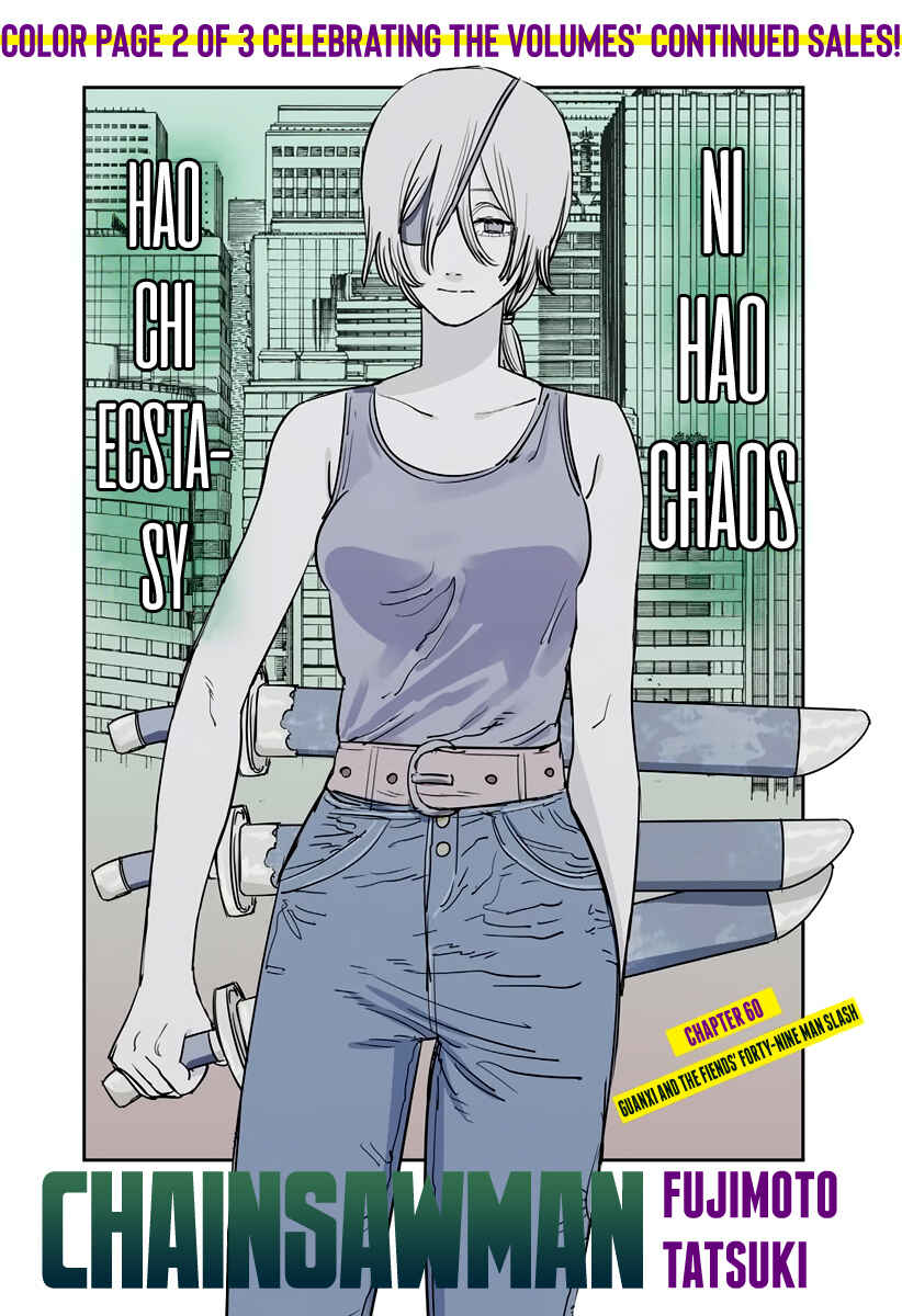 Page 1 Chapter 60 Chainsaw Man