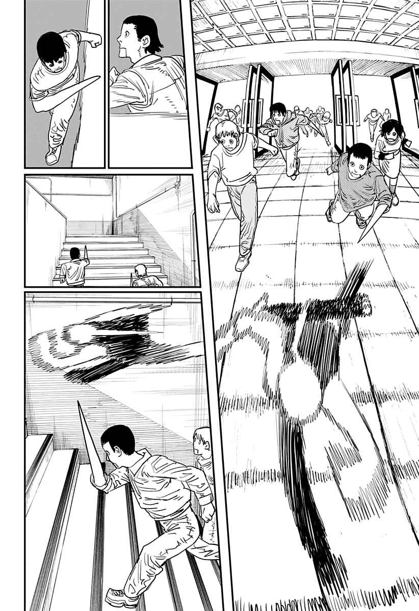 Page 11 Chapter 60 Chainsaw Man
