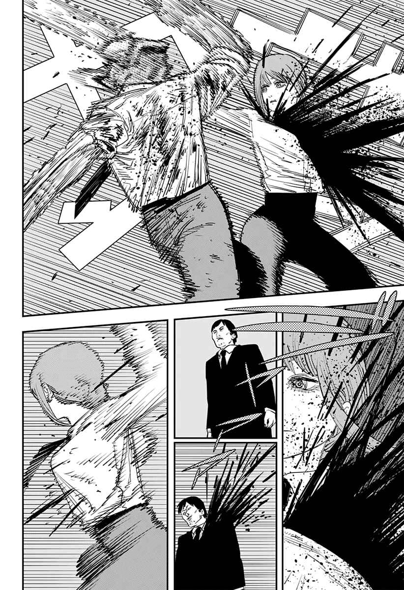 Page 5 Chapter 95 Chainsaw Man