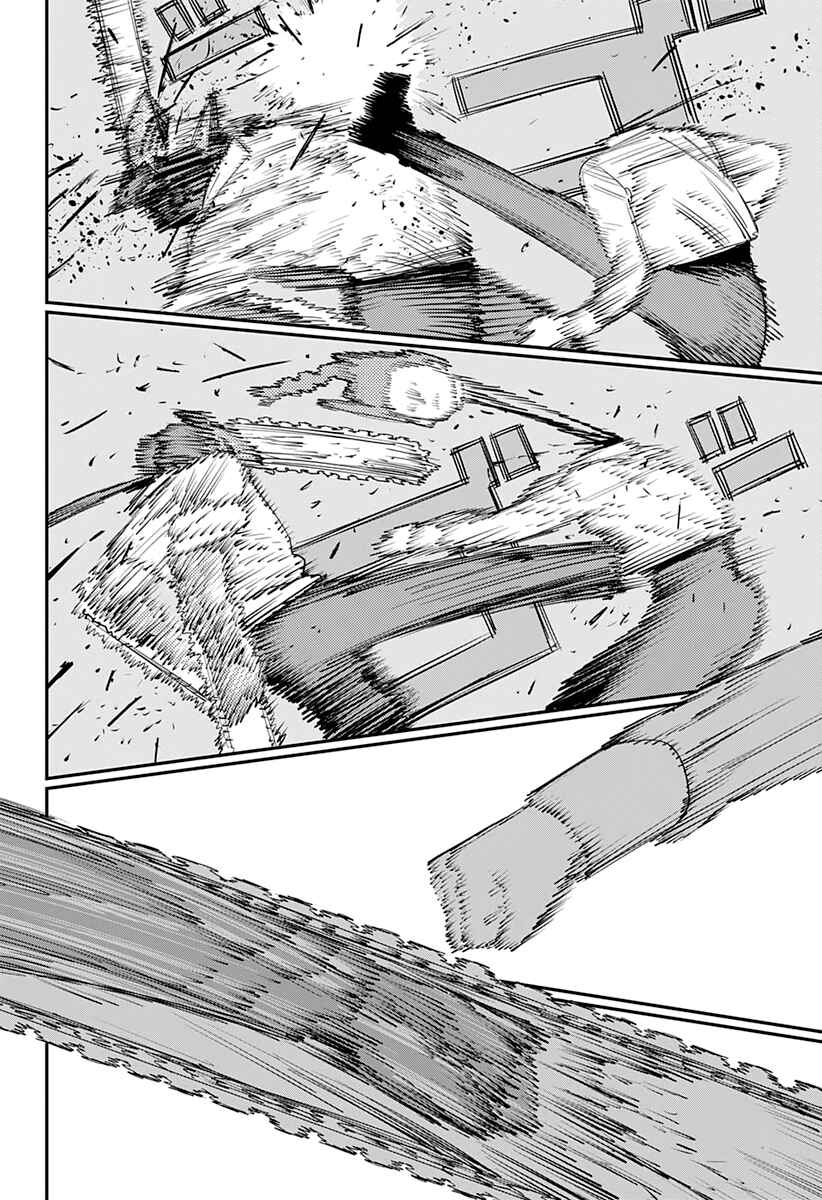 Page 7 Chapter 95 Chainsaw Man