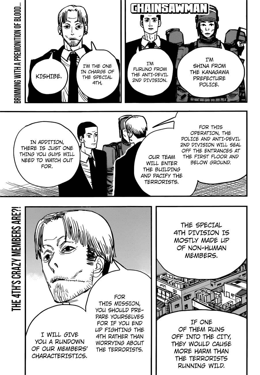 Page 1 Chapter 34 Chainsaw Man