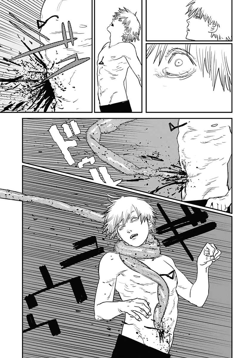 Page 11 Chapter 83 Chainsaw Man