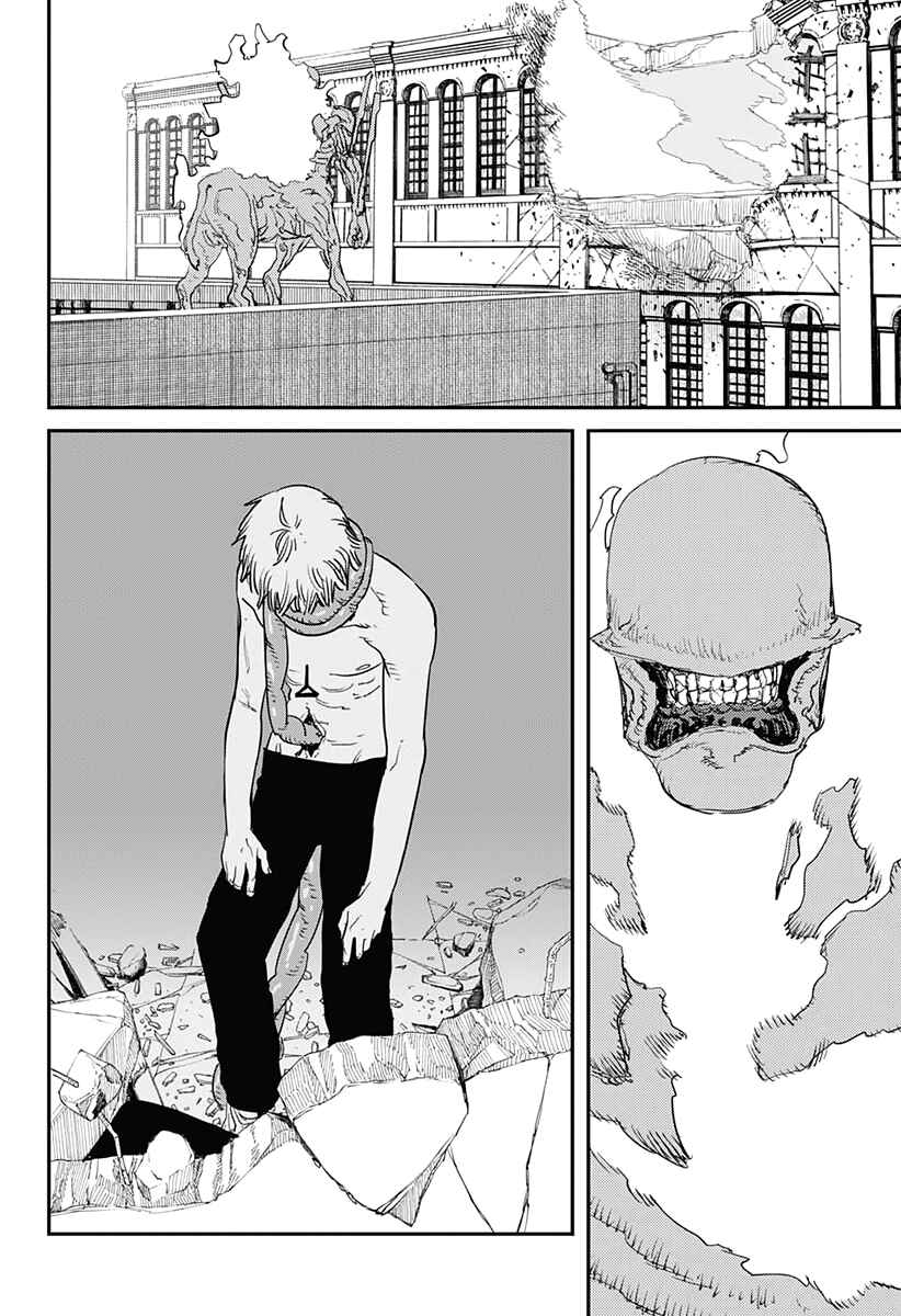 Page 14 Chapter 83 Chainsaw Man