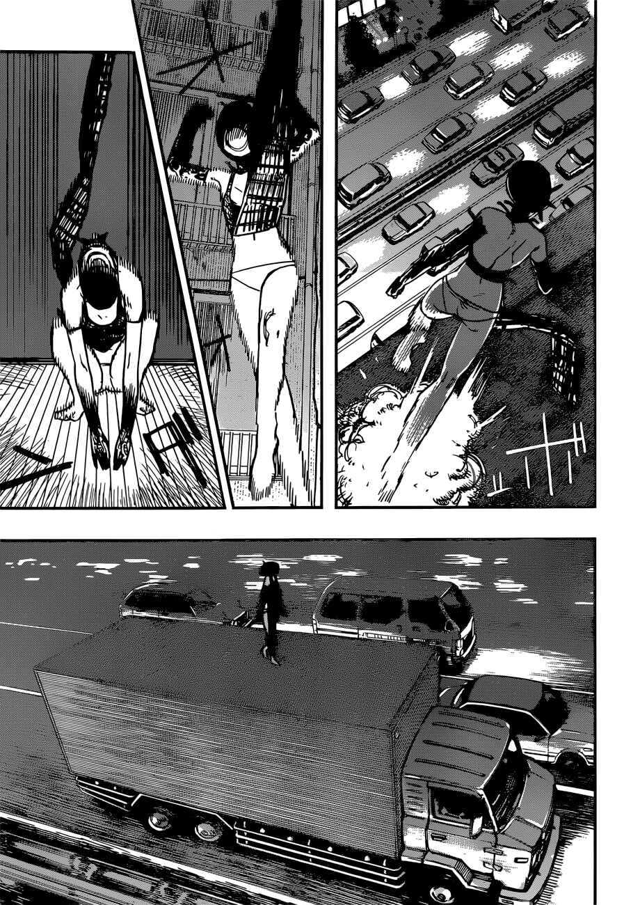 Page 12 Chapter 47 Chainsaw Man