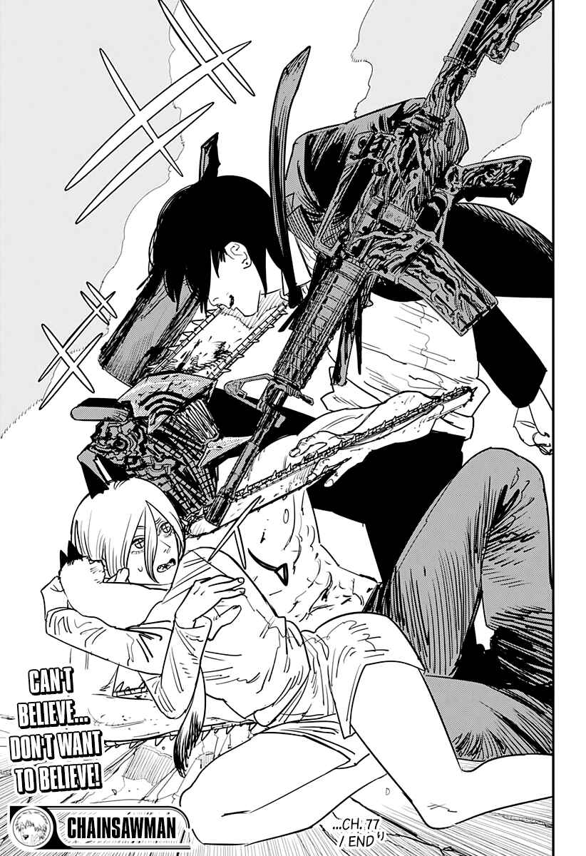Page 19 Chapter 77 Chainsaw Man