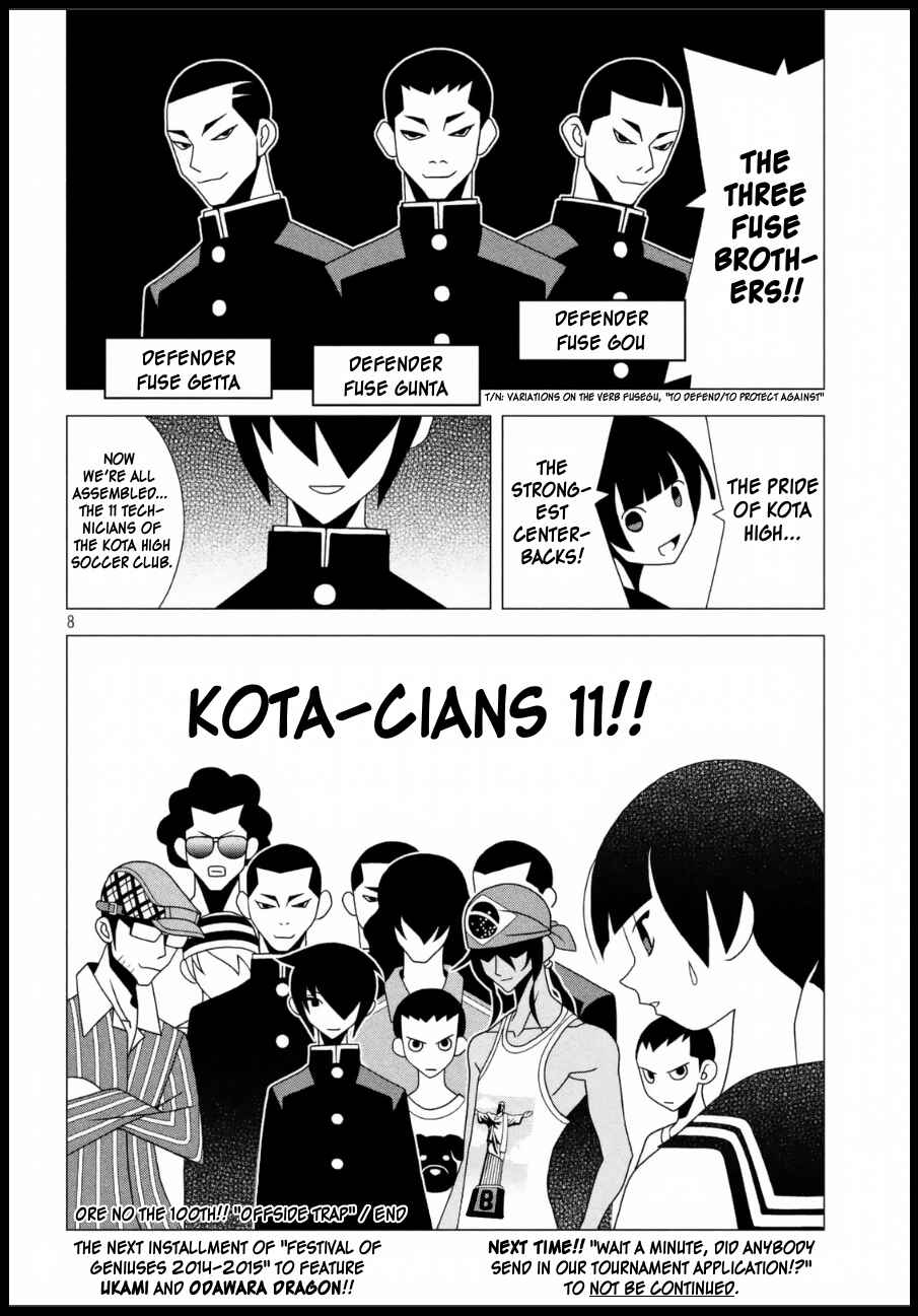 Page 9 Chapter 1 My 100th Chapter!!