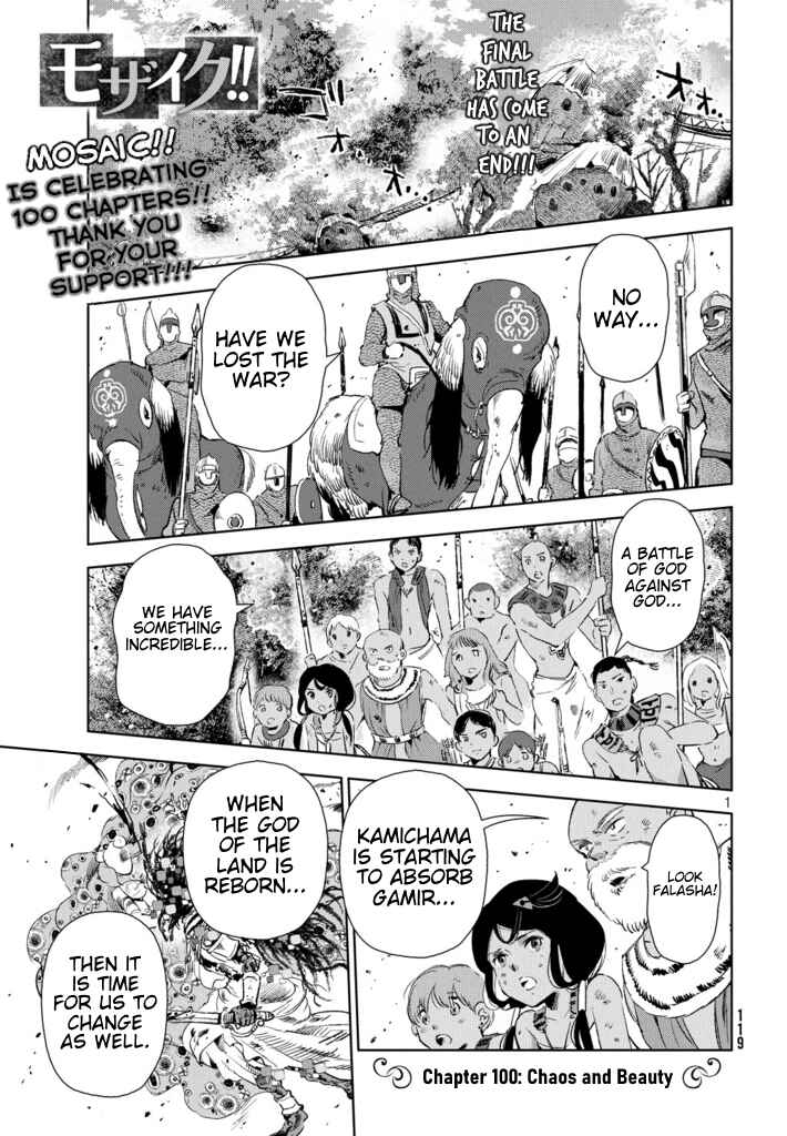 Page 2 Chapter 7 My 100th Chapter!!