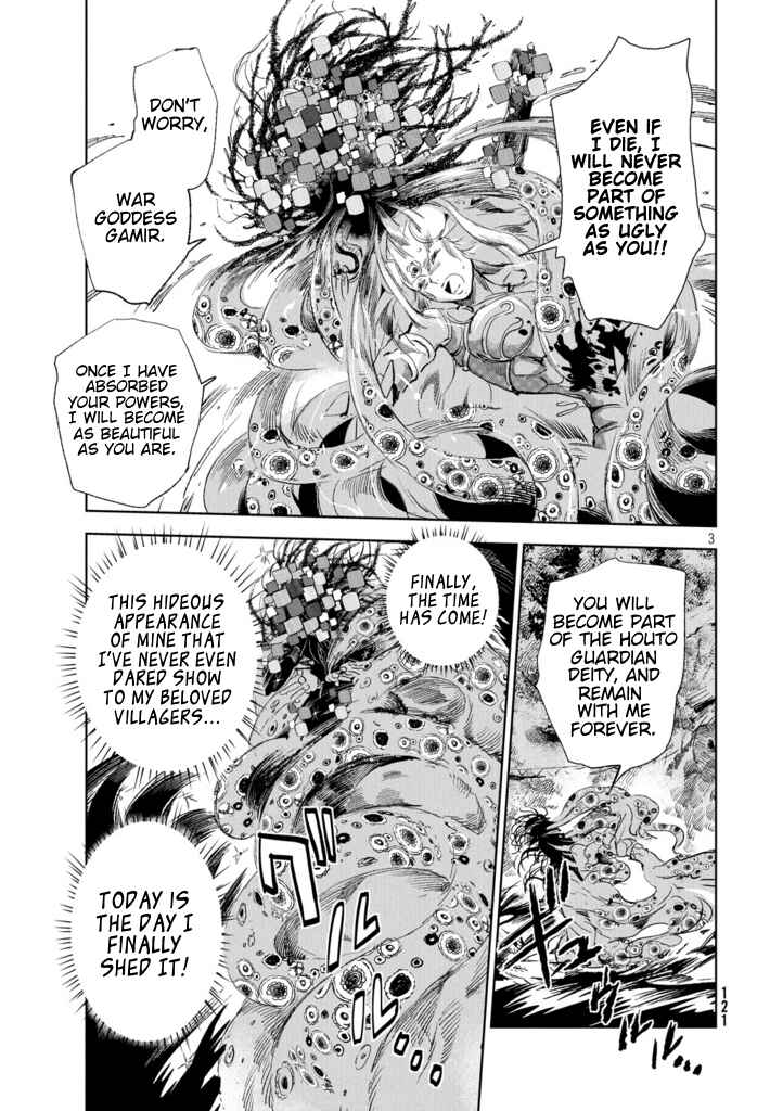 Page 4 Chapter 7 My 100th Chapter!!