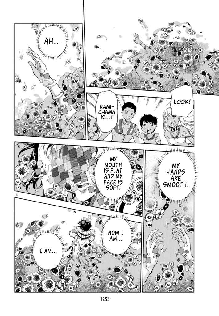 Page 5 Chapter 7 My 100th Chapter!!