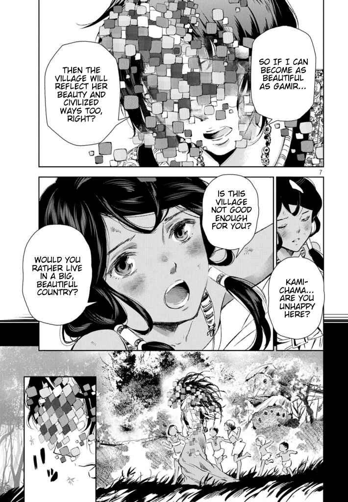 Page 8 Chapter 7 My 100th Chapter!!