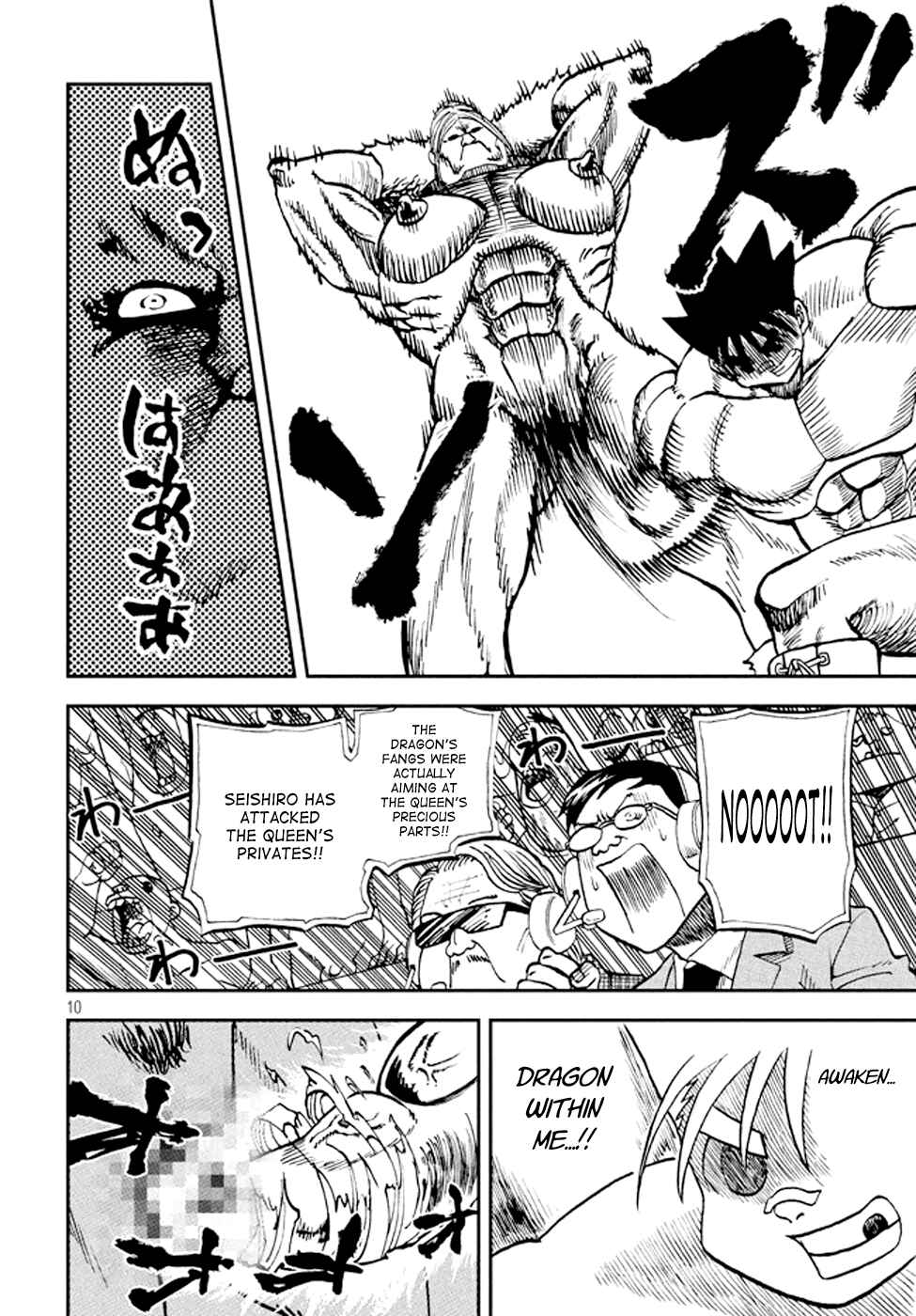 Page 11 Chapter 4 My 100th Chapter!!