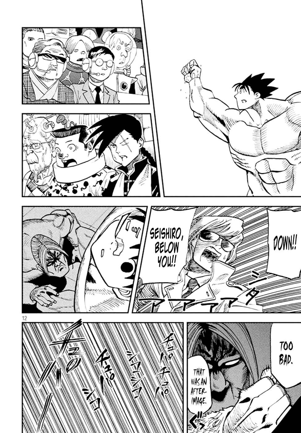 Page 12 Chapter 4 My 100th Chapter!!