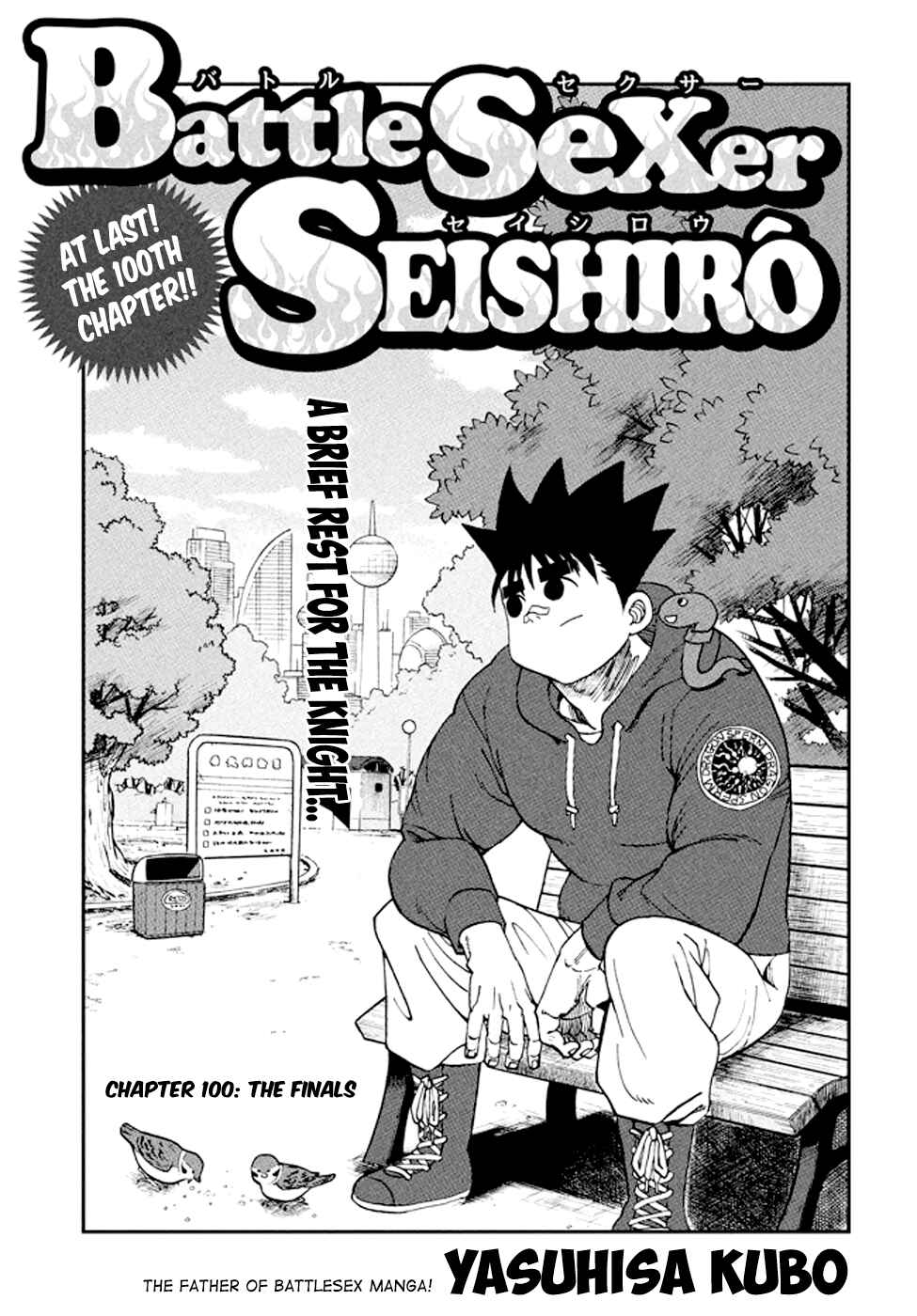 Page 2 Chapter 4 My 100th Chapter!!