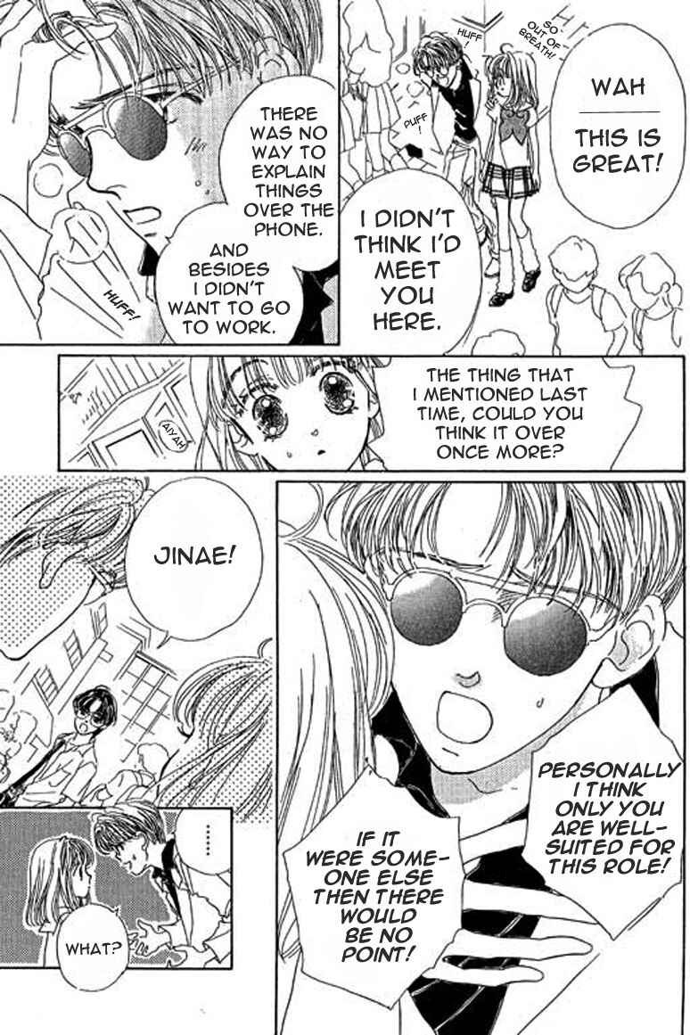 Page 16 Chapter 3.1 Ningyohime 2001 -AQUA-