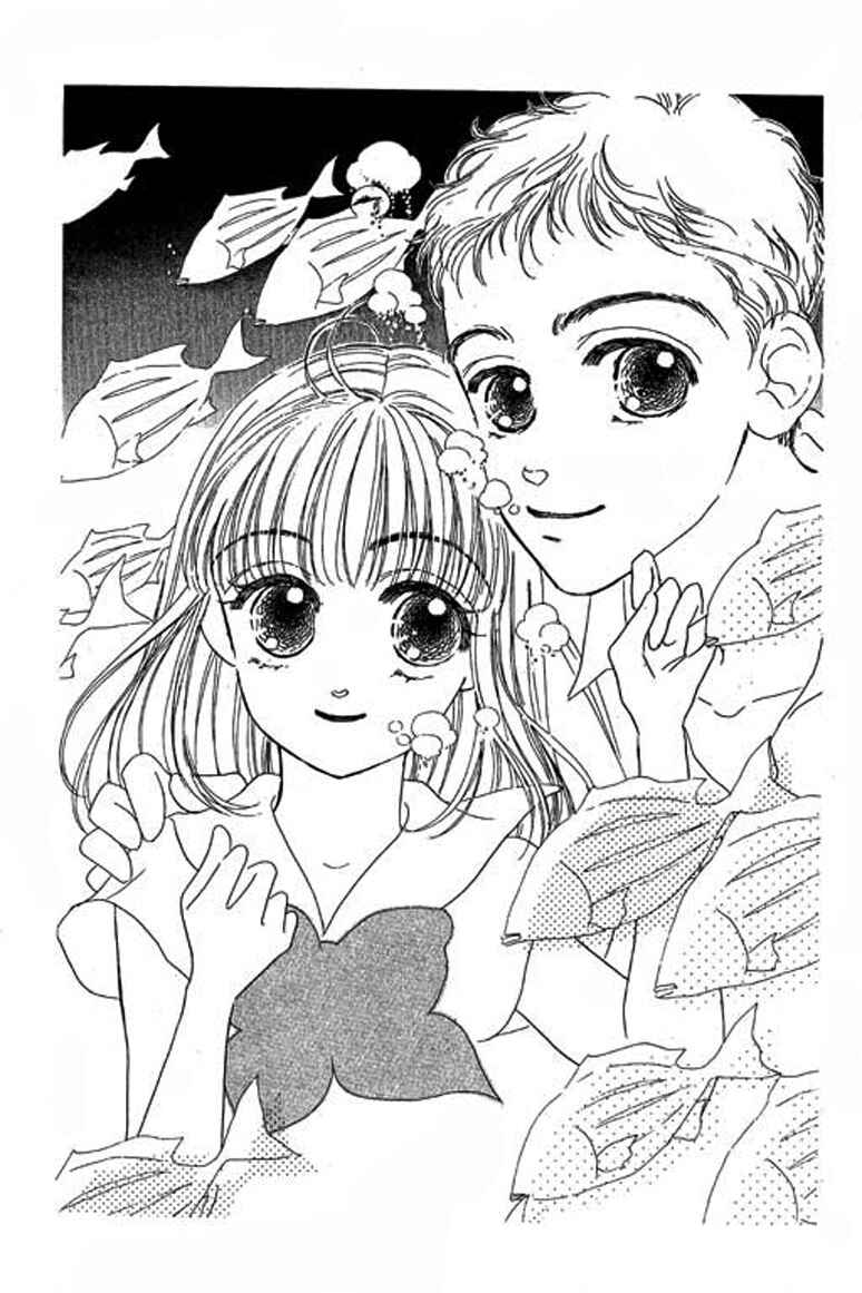 Page 4 Chapter 3.1 Ningyohime 2001 -AQUA-