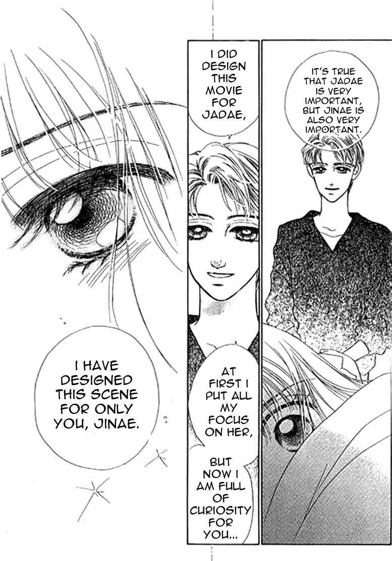 Page 12 Chapter 9.1 Ningyohime 2001 -AQUA-