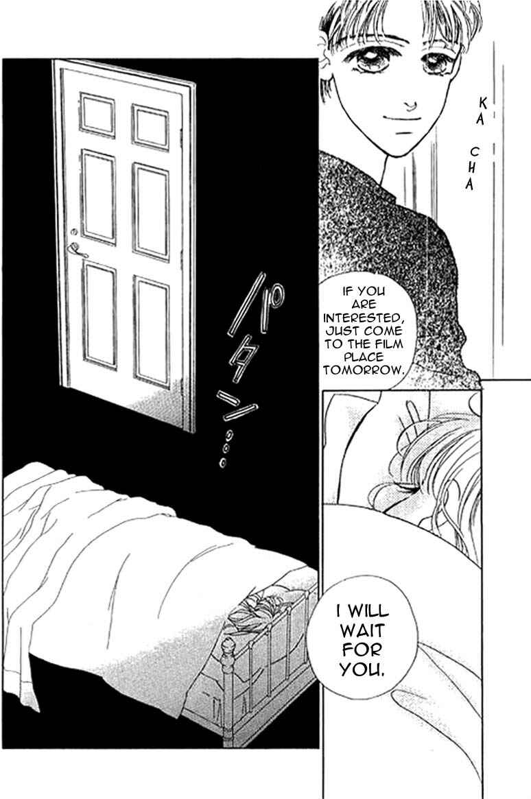 Page 13 Chapter 9.1 Ningyohime 2001 -AQUA-